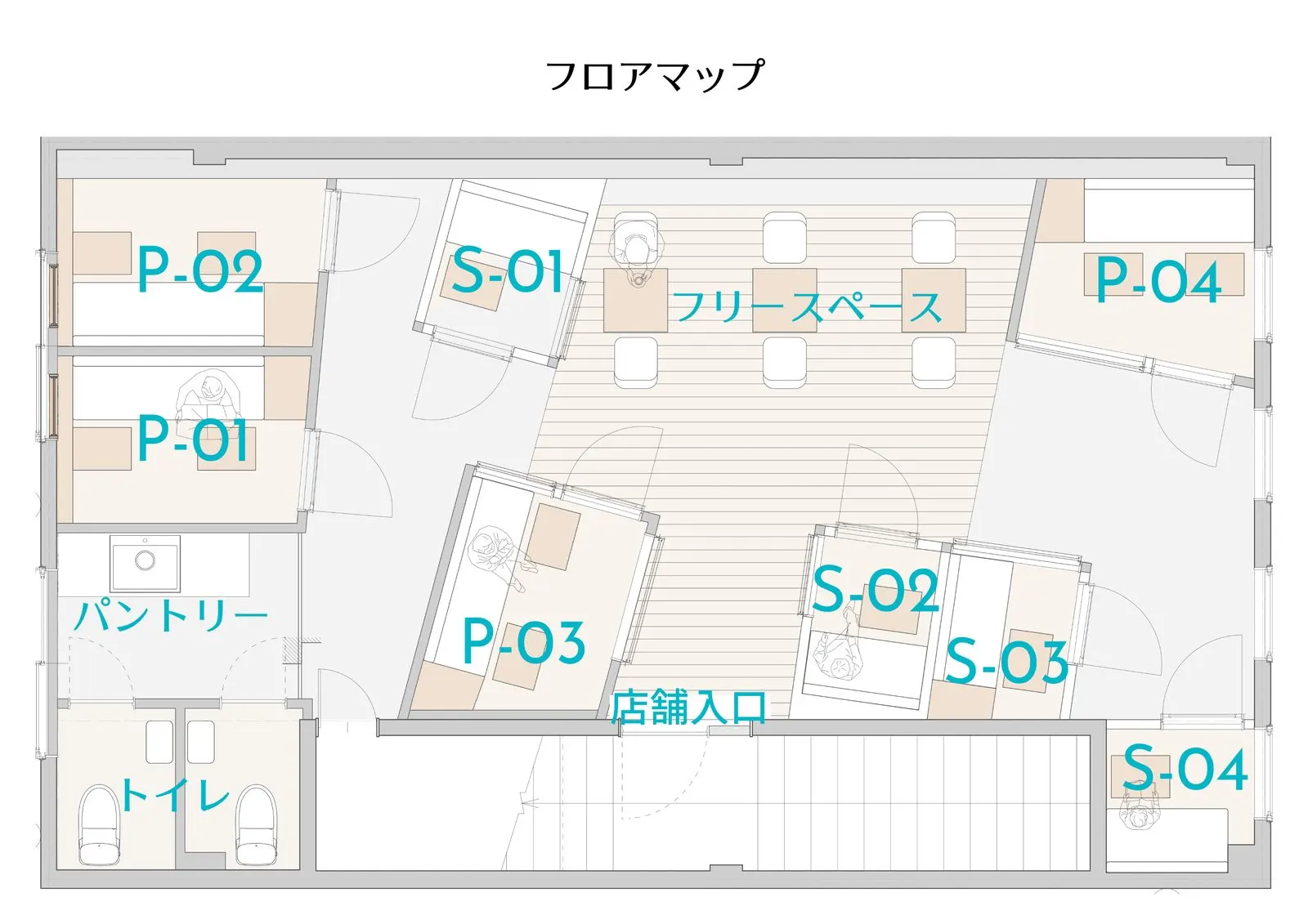フロアマップ。店舗入口から入ると中央にフリースペース、左にP-01・P-02・P-03とパントリー・トイレ、右にS-01〜S-04とP-04